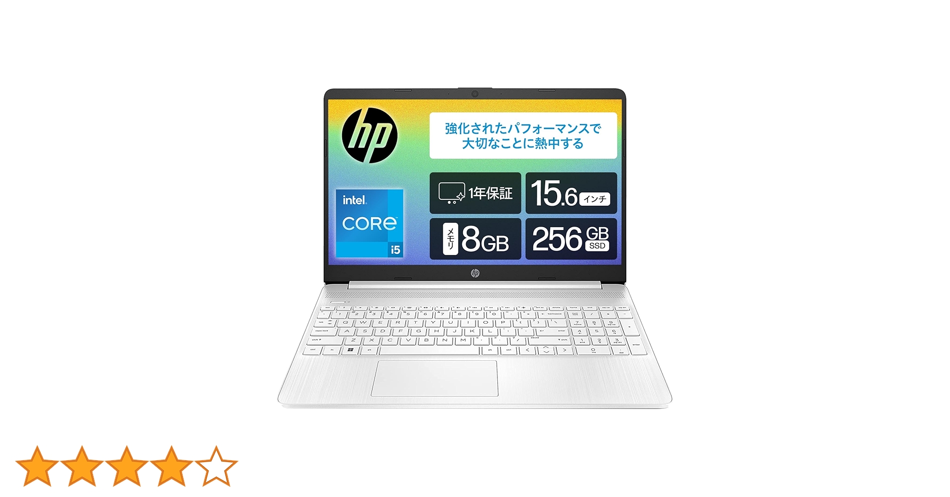 HP ヒューレットパッカード HP Laptop 15s-fq5000シリーズ HP ヒューレットパッカード HP Laptop 15s-fq5000シリーズ